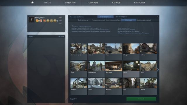 CSGO 2014 NoSteam Game version 1.33.0.0 смотреть онлайн