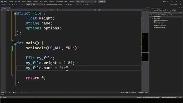 Изучение C++ для начинающих / #15 – Перечисления (Enum) смотреть онлайн