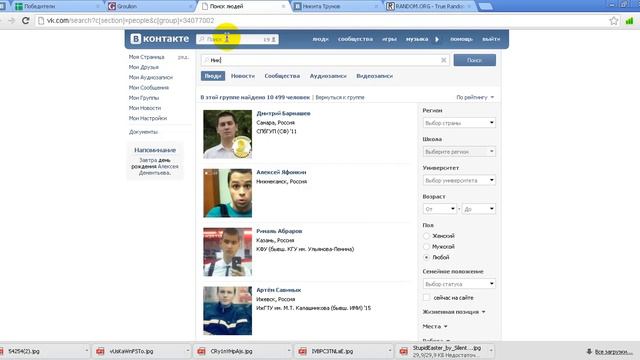 Флешка Гомер Симпсон 8 Гб смотреть онлайн