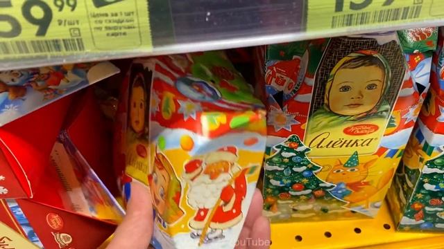 МАГАЗИН ПЯТЁРОЧКА! СУПЕР СКИДКИ НА НОВОГОДНИЕ ПОДАРКИ!АКЦИИ, СКИДКИ В ПЯТЁРОЧКЕ/ОБЗОР ДЕКАБРЬ 2021? смотреть онлайн