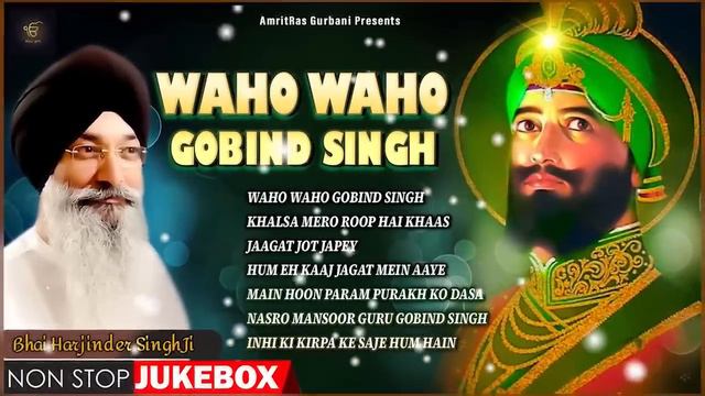Waho Waho Gobind Singh | Bhai Harjinder Singh Ji | Shabad Gurbani | Punjabi Devotional Songs смотреть онлайн