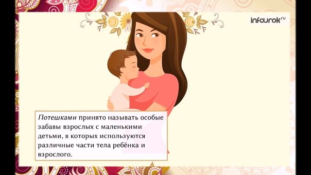 #деньфольклора смотреть онлайн