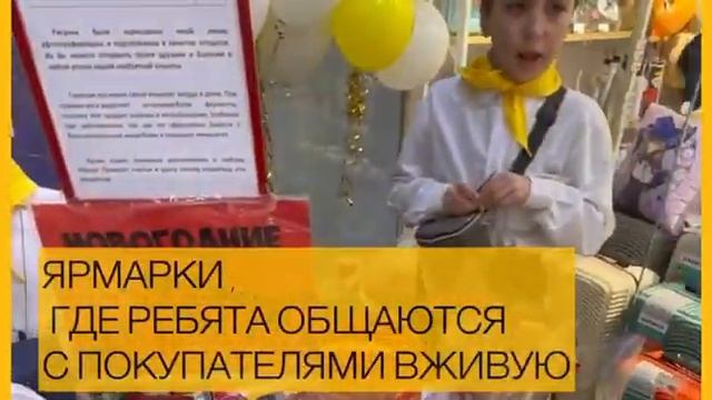 Фабрика Предпринимательства Дети-Ижевск https://vk.com/fabrikadeti_izh смотреть онлайн