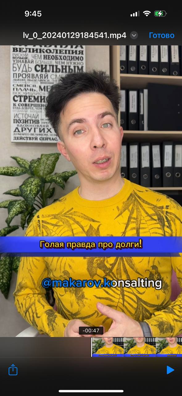 Можешь не возвращать деньги, если ты кому то должен 1 000 000... смотреть онлайн