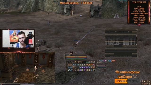 Lineage 2 - Asterios - Открытие нового х7 PHOENIX смотреть онлайн