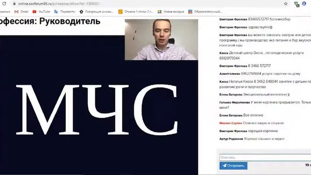 Профессия - руководитель. Владимир Якуба смотреть онлайн