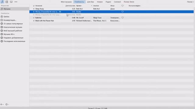 Как установить свой рингтон на iphone!! очень просто смотреть онлайн