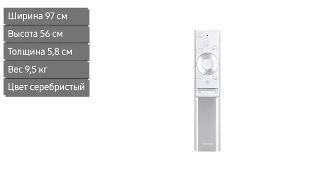 Телевизор Samsung UE43RU7470U (UE43RU7470UXUA, UE43RU7470UXRU) смотреть онлайн