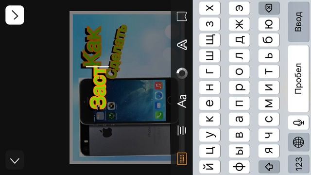 Как сделать заставку для видео на телефоне?! смотреть онлайн