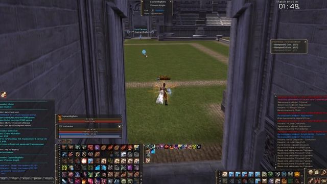 Lineage 2 High Five Scryde x50 GrandKhavatari! Olympiad смотреть онлайн