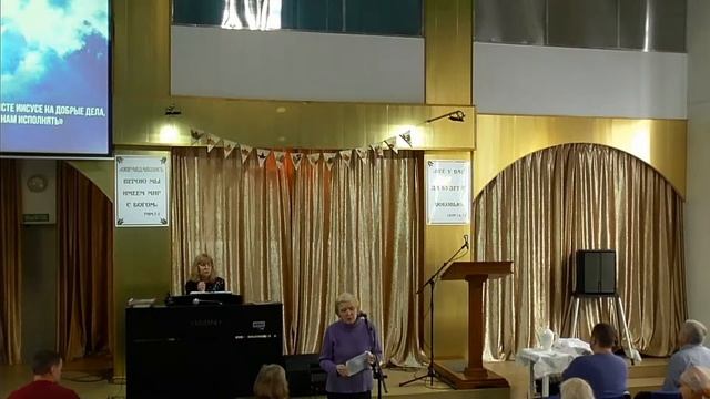 Богослужение 03.12.2023 г. смотреть онлайн