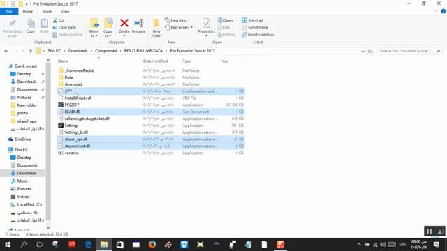 حصريا تحميل لعبة Pes 2017  بكراك CPY
