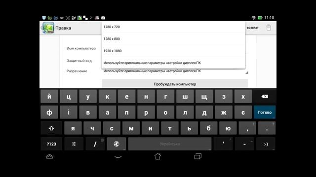 Как играть в ПК игры на Андроидe? | Splashtop смотреть онлайн
