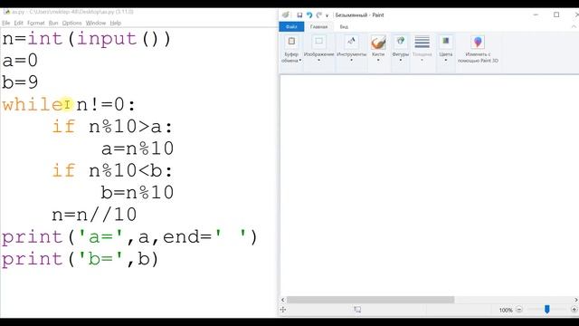 ИНФОРМАТИКА ОЛИМПИАДА ЕСЕБІН ТАЛДАУ смотреть онлайн