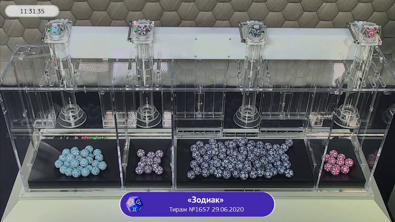 Столото представляет | Лотерея «Зодиак». Тираж № 1657 от 29.06.2020 г.