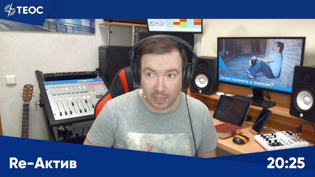 Зачем вспоминать о плохом? смотреть онлайн