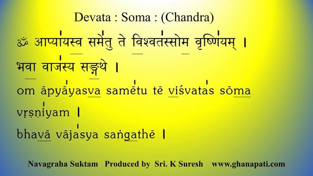 Pushya Nakshatra Star Mantra Japa | Chandra | Yajur Veda | Sri K Suresh смотреть онлайн