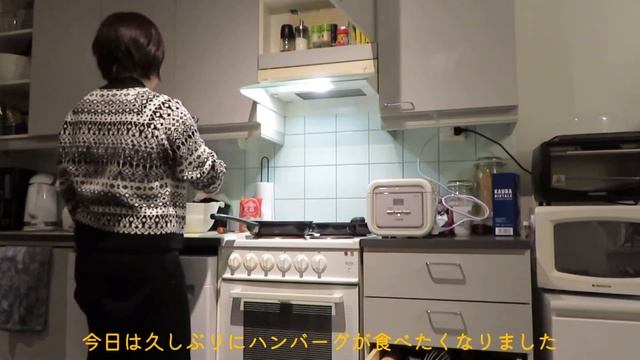 とある天気のいい週末の午後の日本人妻に密着【フィンランド在住】 смотреть онлайн