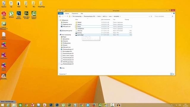 Обзор файловой структуры скрипта CMS DLE смотреть онлайн