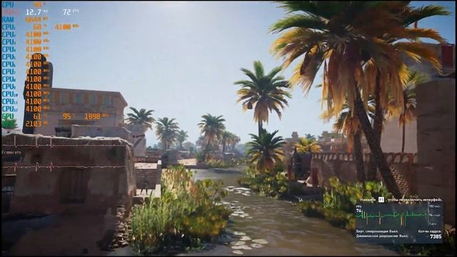 ОБЗОР И ТЕСТИРОВАНИЕ RYZEN 5 3600