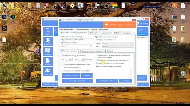 Как пригласить пользователя в группу вк? Как пригласить друзей в группу вк. Раскрутка группы вк смотреть онлайн