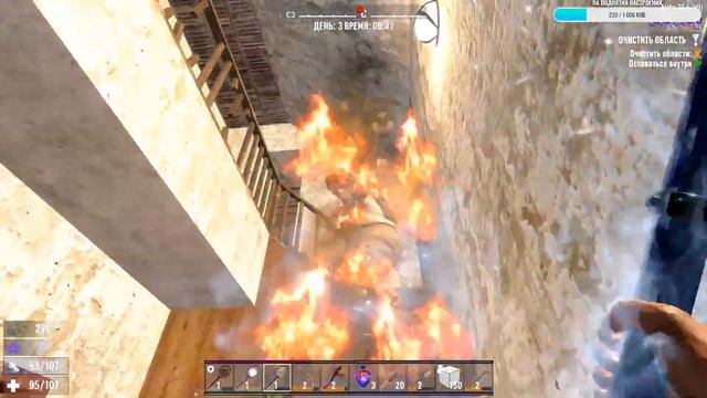 магия в 7 Days to Die мод Sorcery знакомство с модом смотреть онлайн