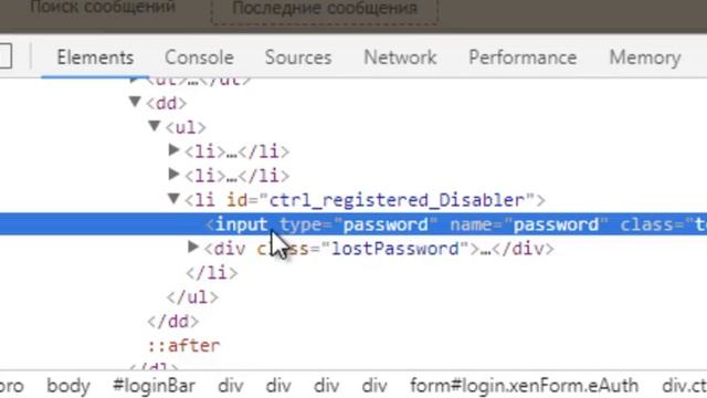 Как посмотреть пароль под звездочками в браузере смотреть онлайн