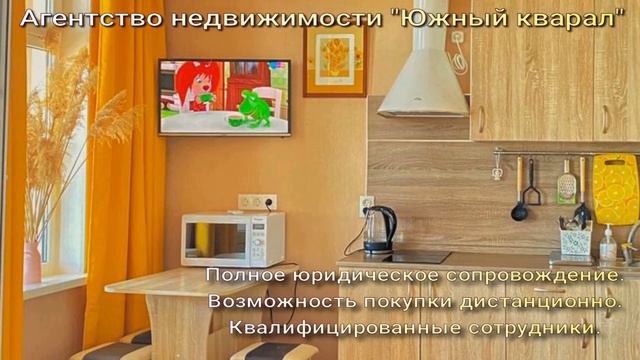 #купить#анапа#квартирауморя#купитьАнапа#недвижимость Квартиры у моря. 89883377759 Анастасия. смотреть онлайн