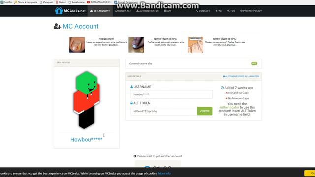 Как получить лицензию майнкрафт бесплатно смотреть онлайн