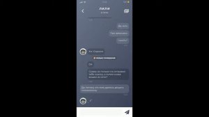 ❓❓❓Помогаем Джейку! 🔪Дасквуд. Эпизод 6. Часть 2. Duskwood