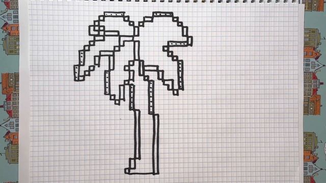 Как нарисовать пальму по клеточкам смотреть онлайн