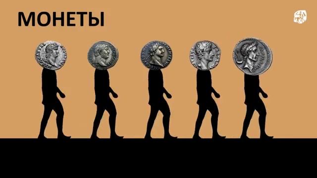 Краткая история денежного обращения смотреть онлайн