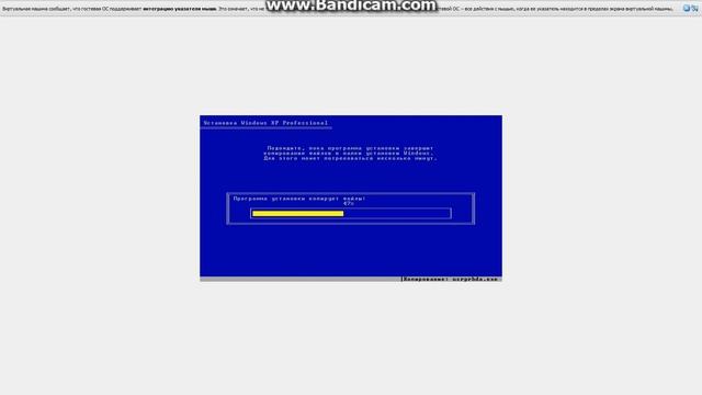 Как установить Windows XP Pro Часть 1/4 смотреть онлайн