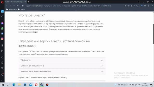 ошибка 0xc00007b как исправить | 0xc000007b решено смотреть онлайн