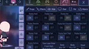 Как разделить персонажа на части, как убрать лайн в гача клубе.