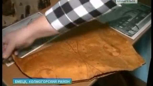 13 10 13 События Емецк смотреть онлайн