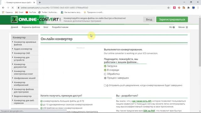 Как создать невидимую папку Без черного квадрата/ Как спрятать файлы, игры, приложения на windows 1 смотреть онлайн