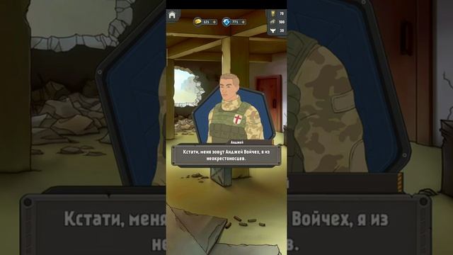 Кондотьеры пустыни #5 смотреть онлайн