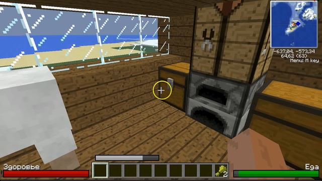 Minecraft Туториал по выживанию часть 4 приручение овцы смотреть онлайн