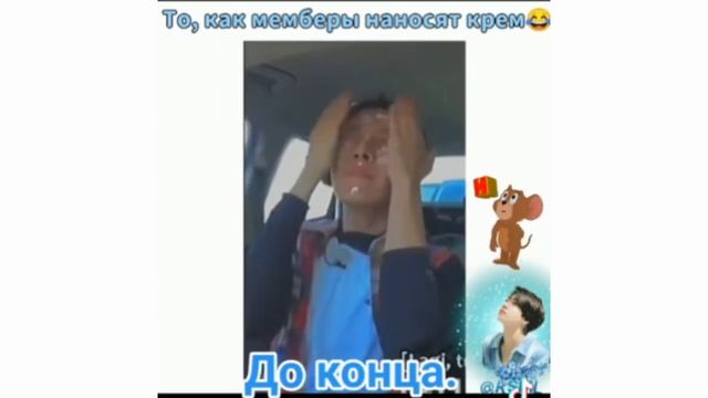 Намджун одним взглядом успокоил их ??????? смотреть онлайн