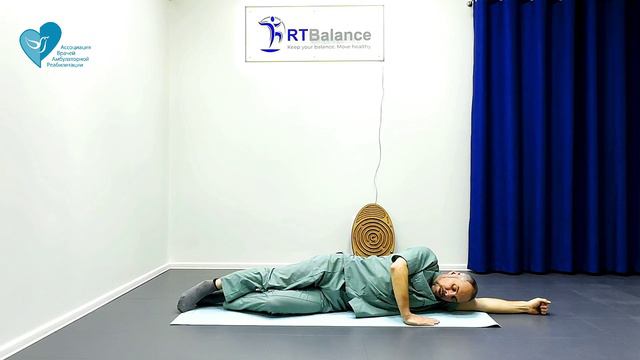 Гимнастика при трохантерите тазобедренного сустава в АВАР (RTBalance)