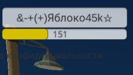 я сделал себе прикольный уникальный ник смотреть онлайн