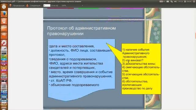 Инкассовое было отозвано! Зачем судиться? смотреть онлайн