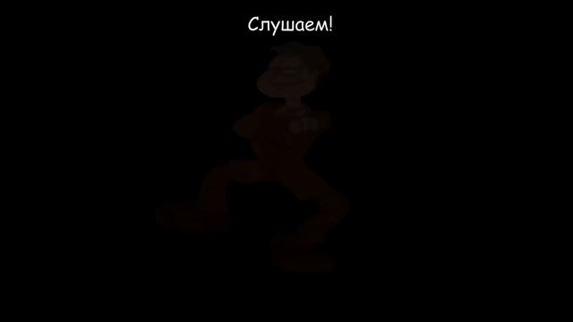 СТАРОНОВЫЙ - МОНТАЖ (CS 2?)