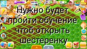 Как перенести семейную ферму на новое устройство?!