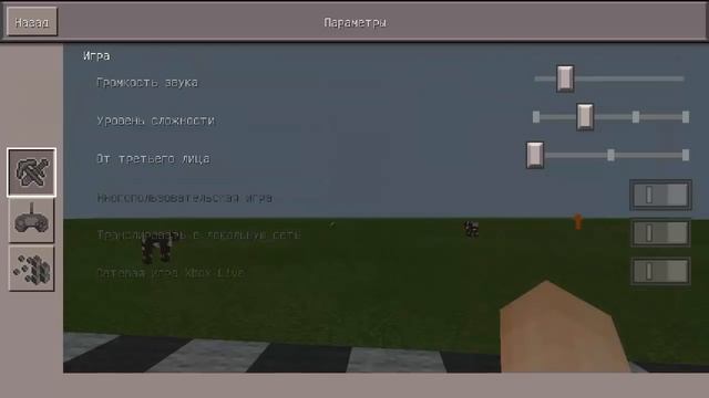 ПОЛНЫЙ ОБЗОР МАЙНКРАФТ ПЕ 0.15.0 APK | СКАЧАТЬ MINECRAFT PE 0.15.0 БЕСПЛАТНО [РЕЛИЗ] смотреть онлайн