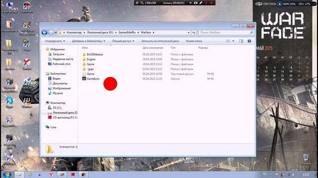 Как избавится от вылетов игры Warface. смотреть онлайн