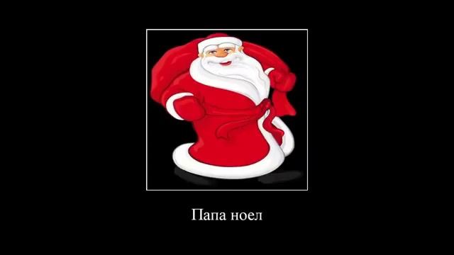 contryhumas новый год на разных языках смотреть онлайн