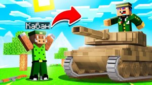 Майнкрафт, но МЫ СУПЕР СОЛДАТЫ!