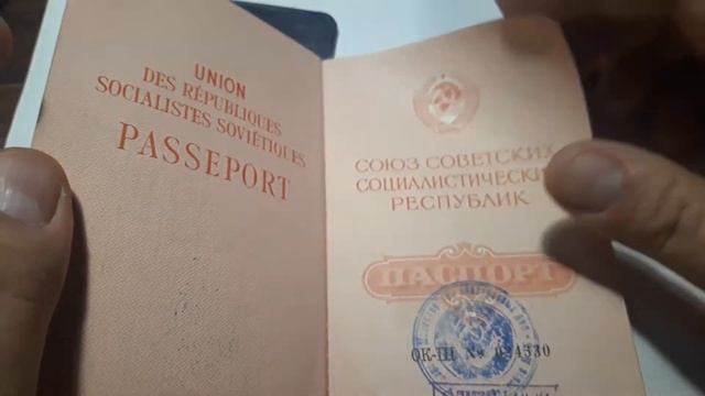Советские загранпаспорта обзор смотреть онлайн
